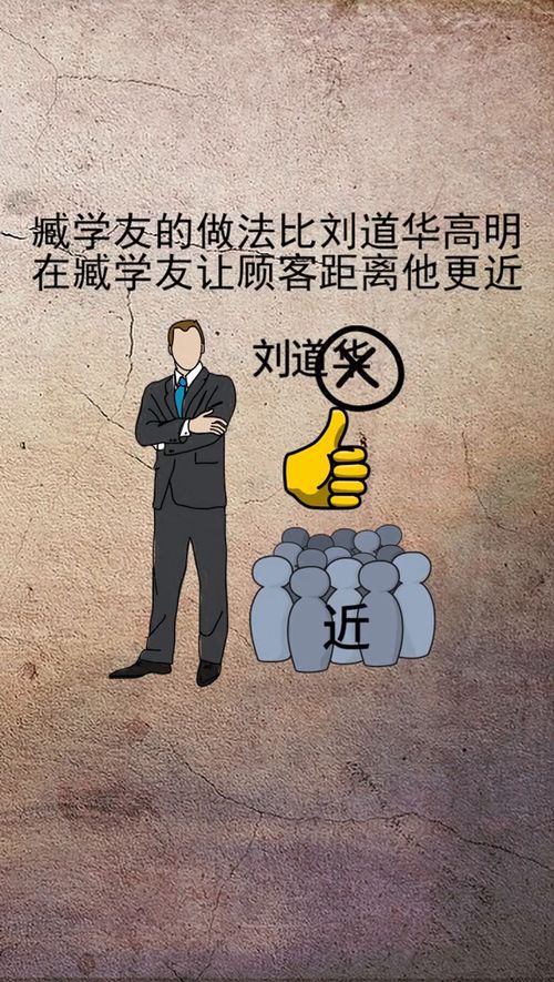 房产销售故事怎么发