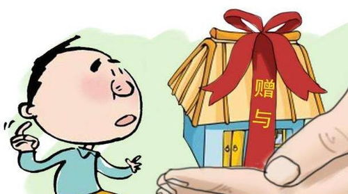 父母赠与房产后怎么过户