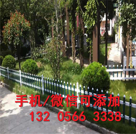 房产达人怎么弄栅栏