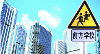 道远房产怎么样