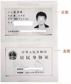 学籍房产证怎么填写