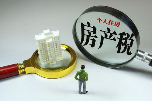 房产税怎么发短信