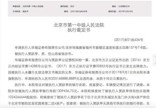 房产2次查封怎么分配