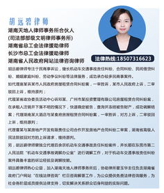 动迁房产律师怎么收费