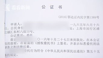 共同持有的房产怎么转让 共同持有的房产怎么转让