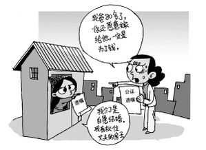 老人赠与的房产怎么处理 老人赠与的房产怎么处理