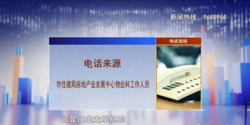 经侦查封房产怎么解封