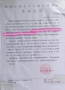 房产合格证怎么贷款