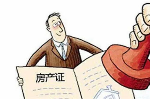 房产过户夫妻离婚怎么分