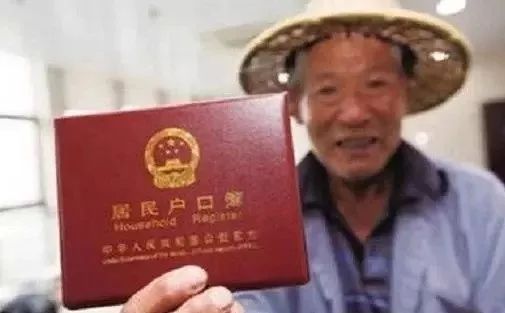 拿房产怎么办户口