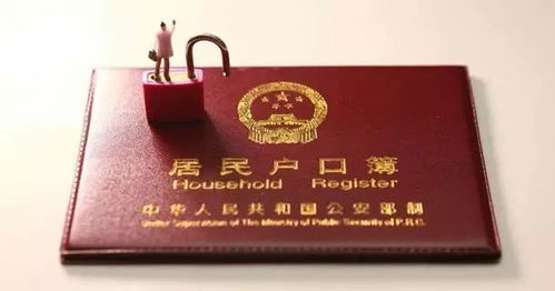 吴江房产证怎么落户 吴江房产证怎么落户