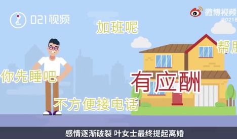 如果对方出轨房产怎么分