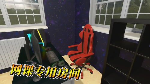 房产达人的道具怎么用