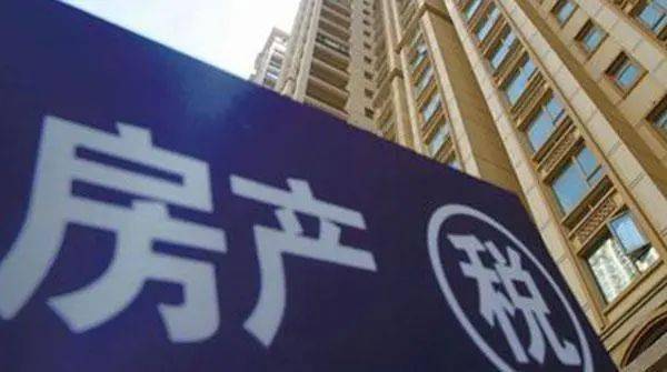 房产中介税务怎么收