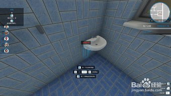 房产达人地毯怎么洗