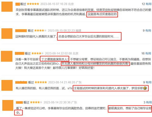 房产中介应该怎么应聘