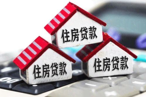 房产分期贷款怎么贷合算