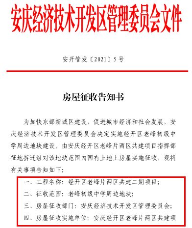 开个房产评估公司怎么收