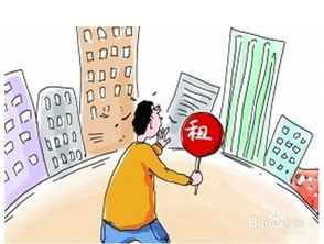 房产租借工作怎么样