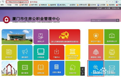 中介怎么查房产信息