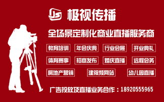 演唱会怎么推广房产