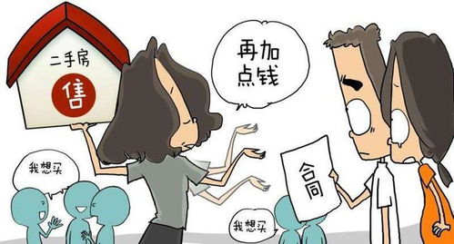 房产怎么约客户看房