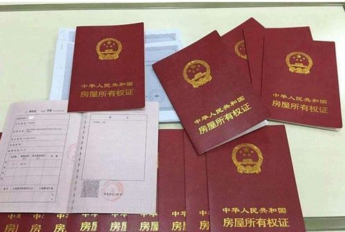 无房产的证明怎么写