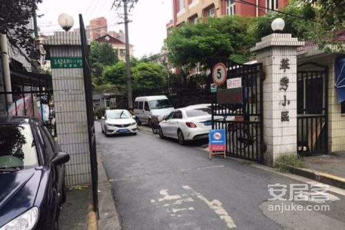 华秀房产怎么样