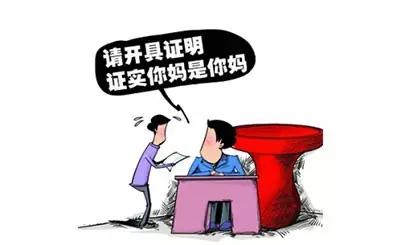 没手续的房产怎么卖