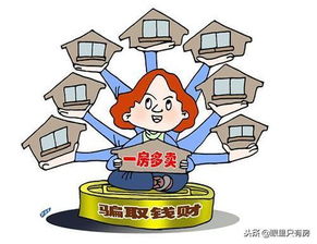 没手续的房产怎么卖