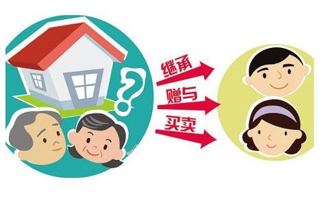 老人故去房产怎么办