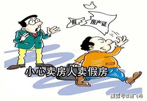 怎么规避房产被债务查封