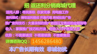 房产代理是怎么赚钱的