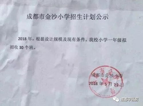 物业房产证明怎么写 物业房产证明怎么写