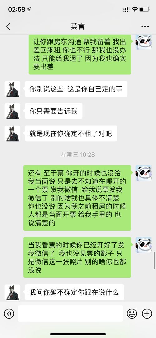 青州房产退定金怎么退