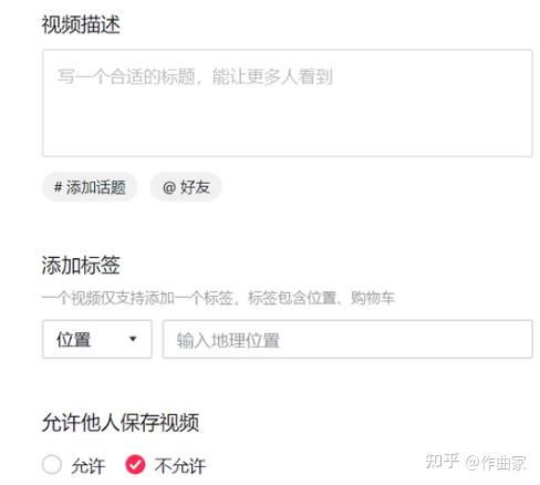 房产账号怎么涨粉快 房产账号怎么涨粉快