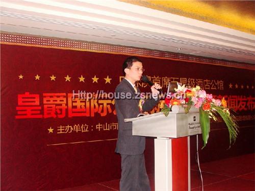 怎么做房产集团总监