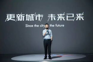 怎么做房产集团总监