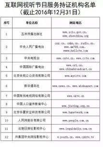 视频号播房产怎么认证 视频号播房产怎么认证