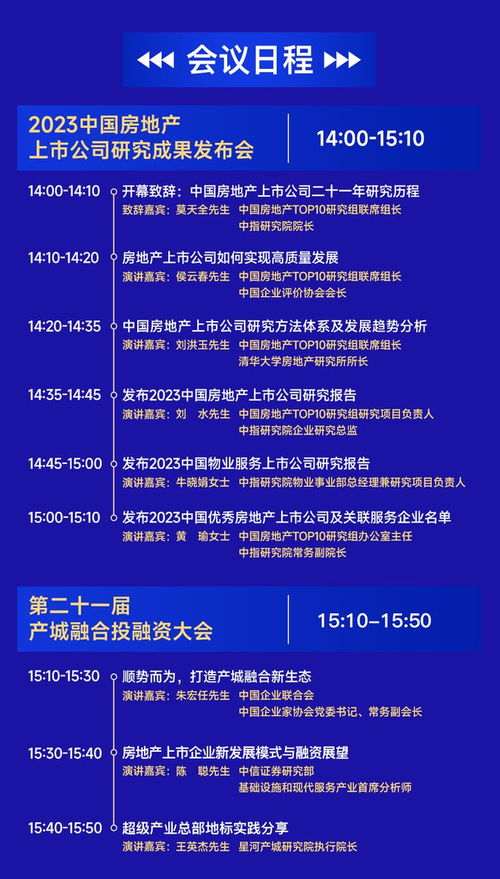 视频号播房产怎么认证 视频号播房产怎么认证