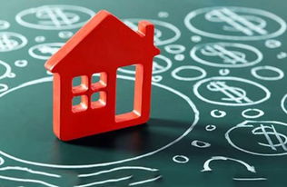 怎么快速把房产换成钱