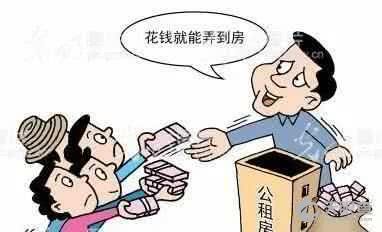 移民骗局房产怎么办