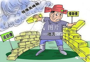 移民骗局房产怎么办