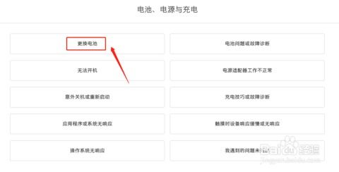 房产预约产品详情怎么设置