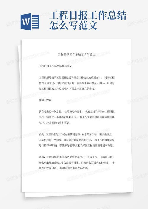 房产优惠情报怎么写范文