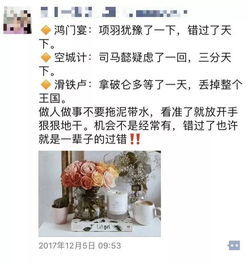 房产简介温馨文案怎么写