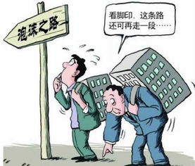 负债怎么合理转移房产呢 负债怎么合理转移房产呢