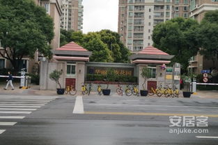 豪门家族房产怎么样