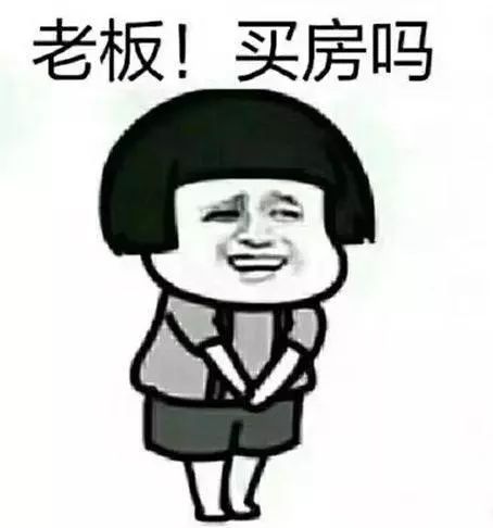 不搞房产怎么发财呢 不搞房产怎么发财呢