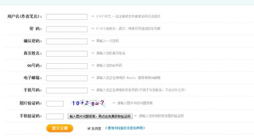 新颖的房产账号怎么取名